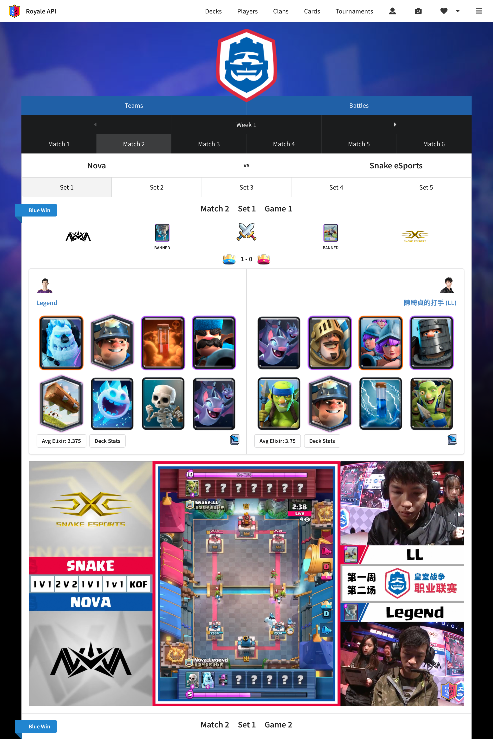 Clash Royale League Portal