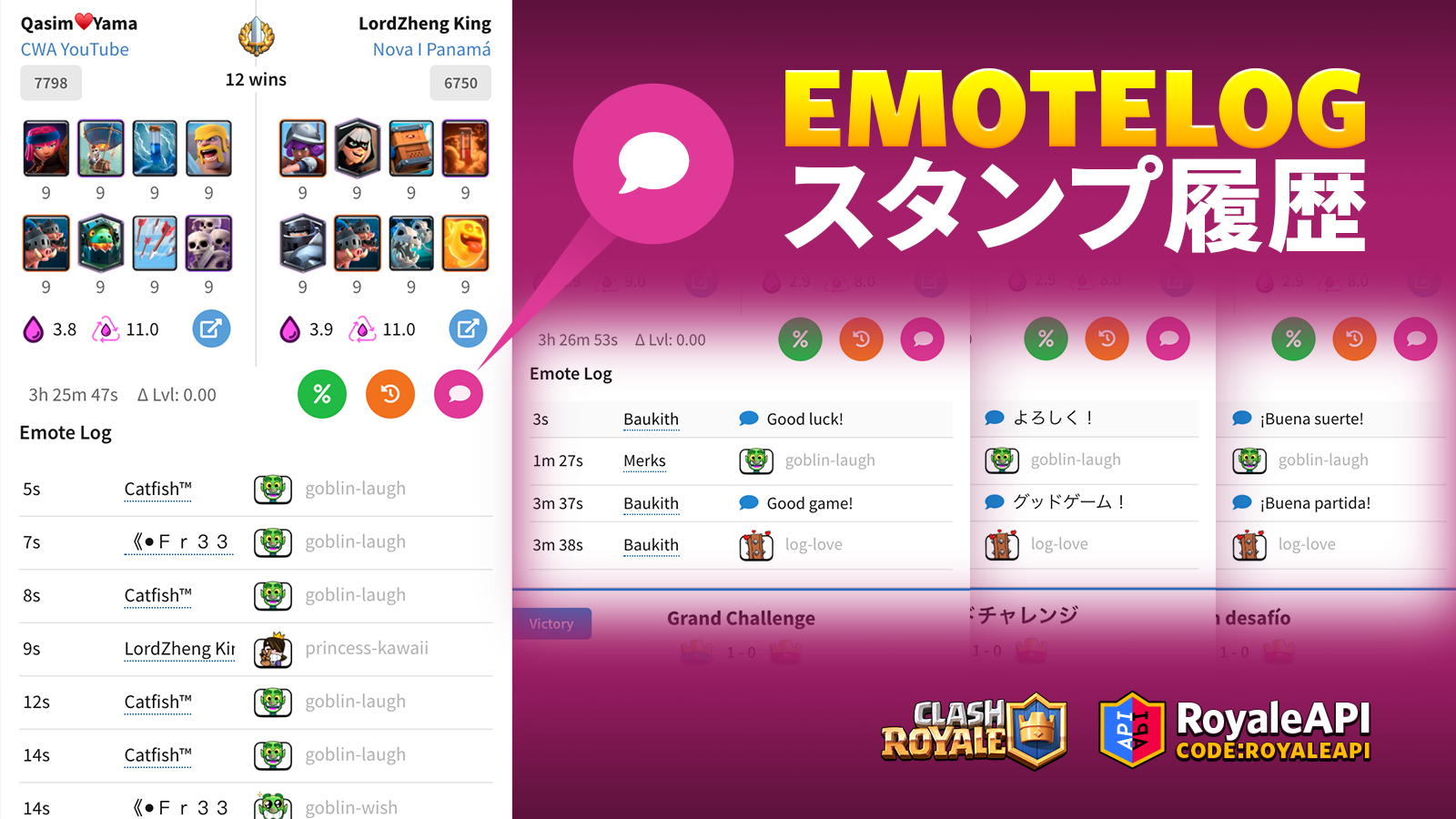 Emote Mute Option is Coming in Clash Royale September Update